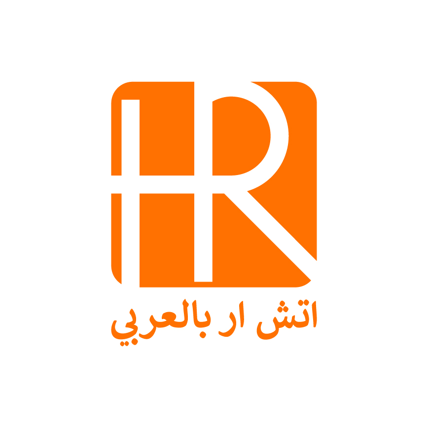 HR Arabic